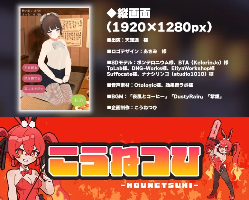 本文説明画像