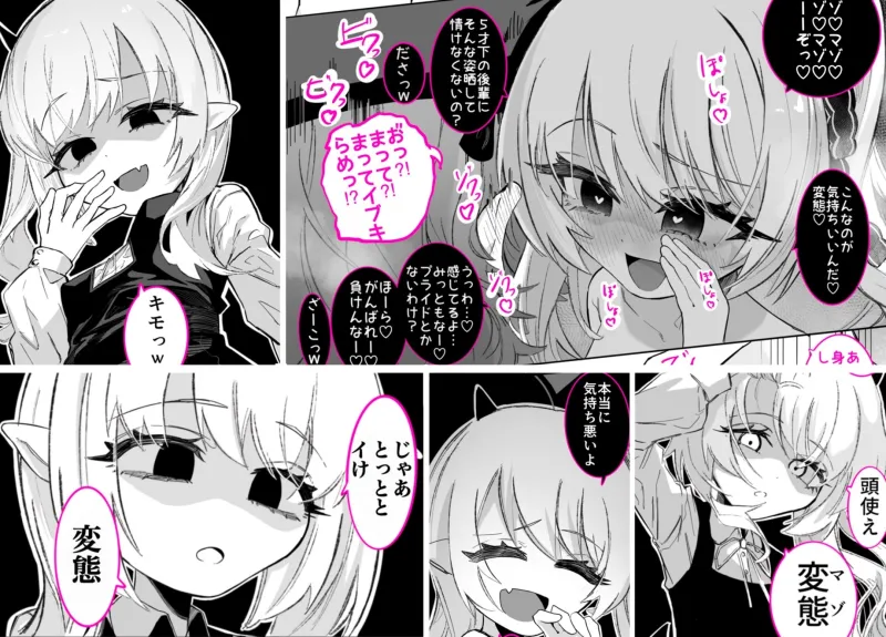 本文説明画像