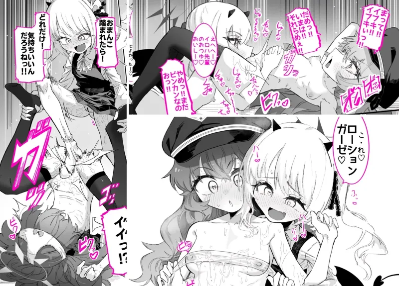 本文説明画像