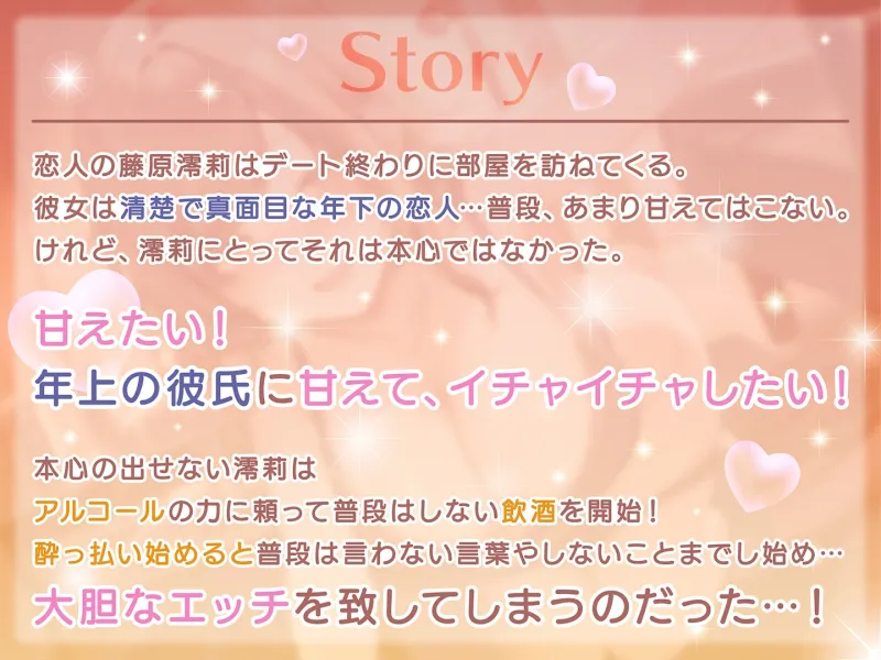 本文説明画像