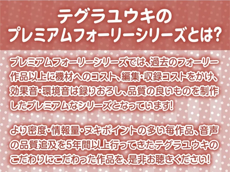 【事務的強制射精】事務的ナースのどすけべ強制射精えっち～毎朝検査される僕のちんぽ～