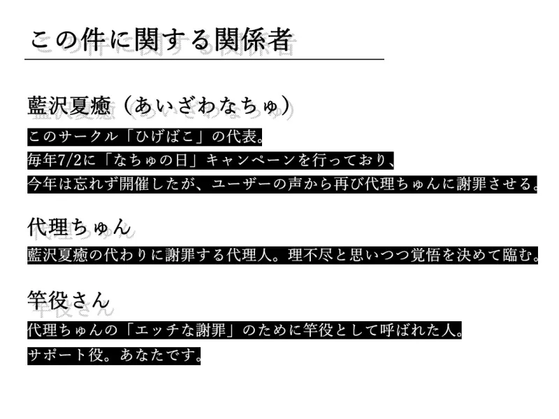 本文説明画像