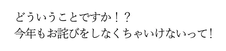 本文説明画像