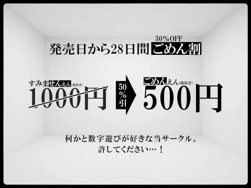 本文説明画像