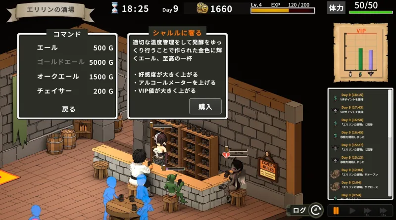 本文説明画像