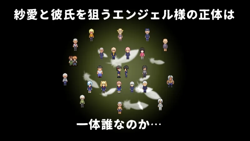 MY…反撃編