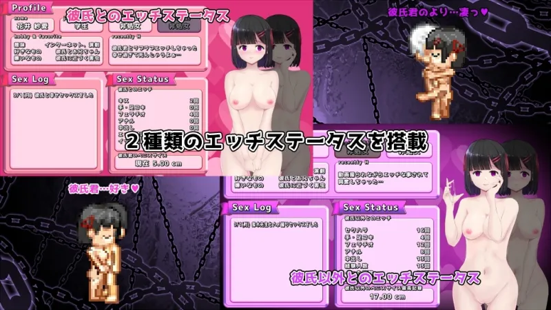 MY…反撃編