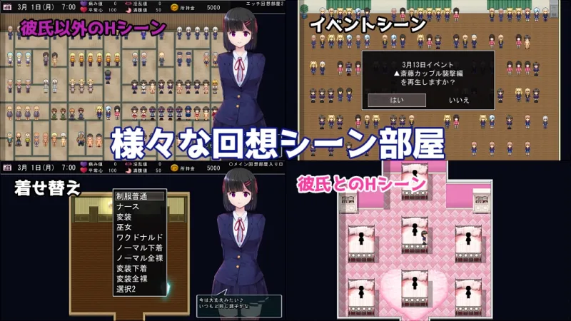 MY…反撃編