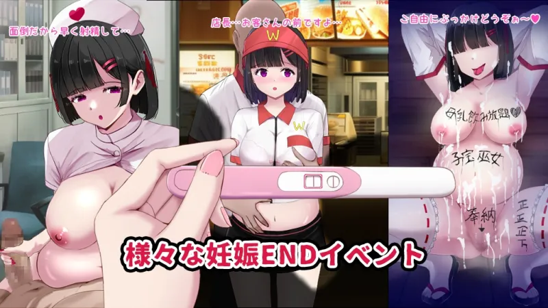 MY…反撃編