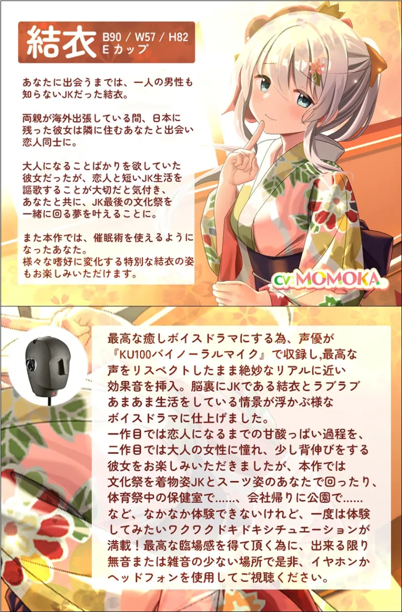 本文説明画像