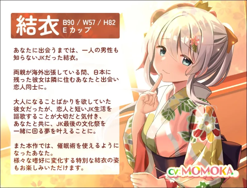 【続々】マンションの隣人は1人暮らしの処女JKだった!?(3) 〜清楚系JKが文化祭も体育祭もみんなに隠れて✖︎✖︎しちゃう!?催眠術もあるよ〜