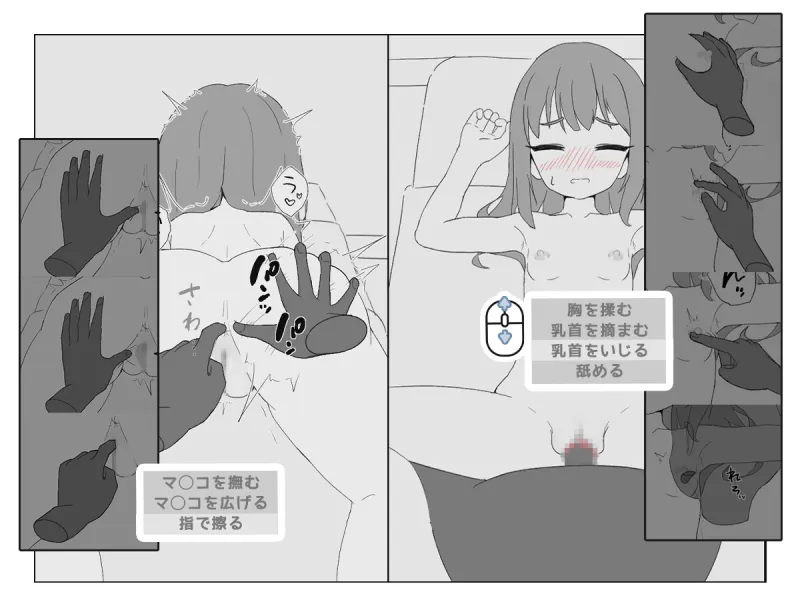 本文説明画像