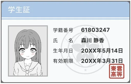 本文説明画像