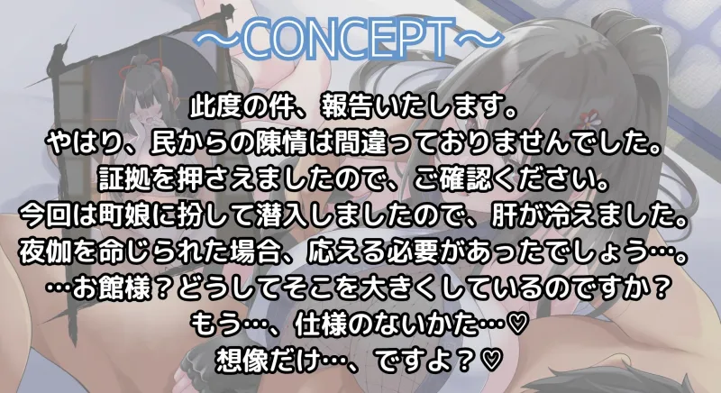 本文説明画像