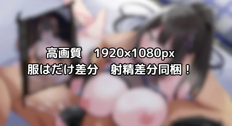 本文説明画像