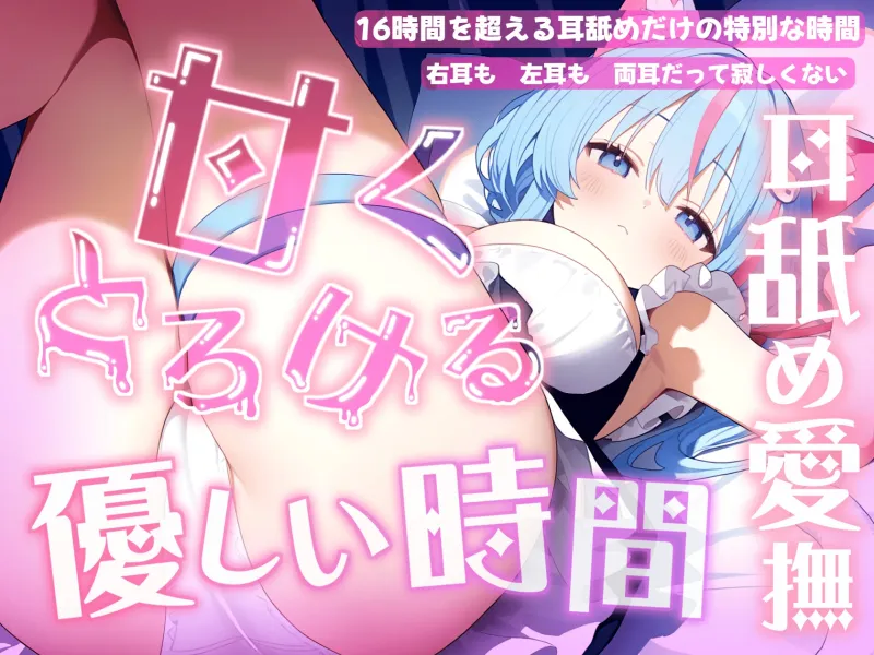 本文説明画像