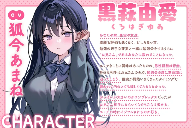 本文説明画像