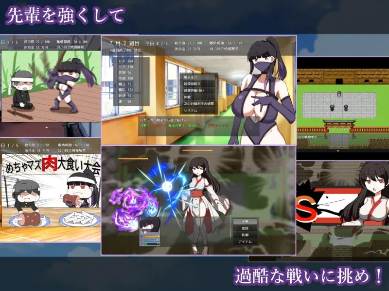 淫滅剣士部リン~えっちな秘術で全国優勝~ 淫滅剣士部リン~えっちな秘術で全国優勝~