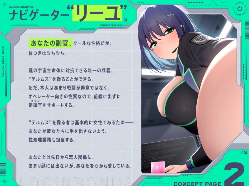 本文説明画像