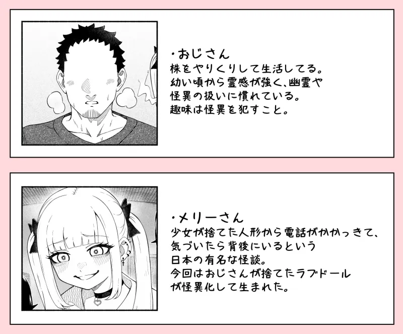 本文説明画像