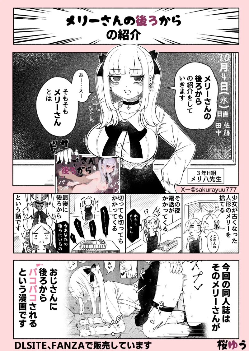 本文説明画像