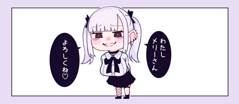 本文説明画像