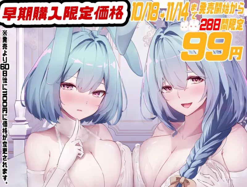 本文説明画像