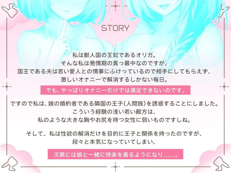 本文説明画像