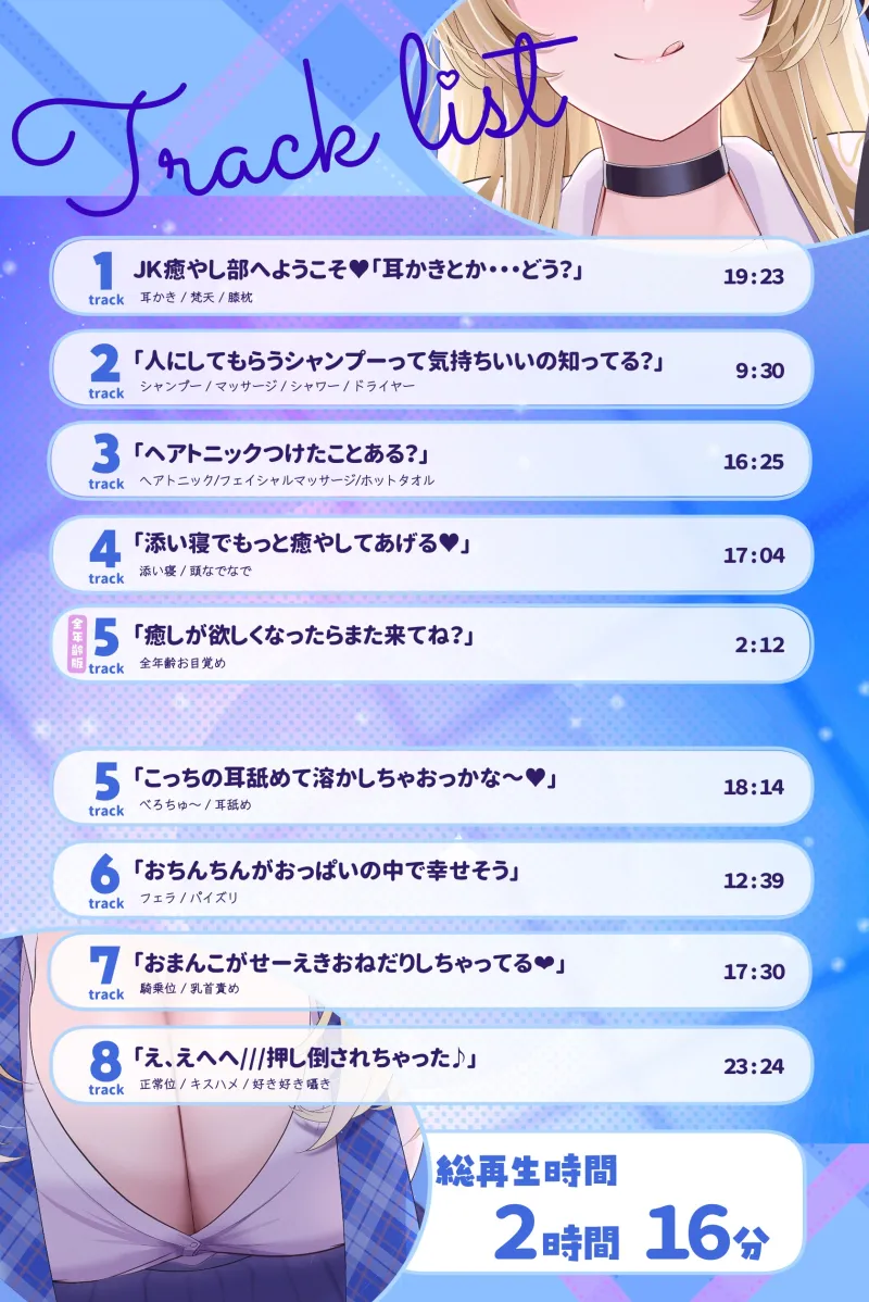 本文説明画像