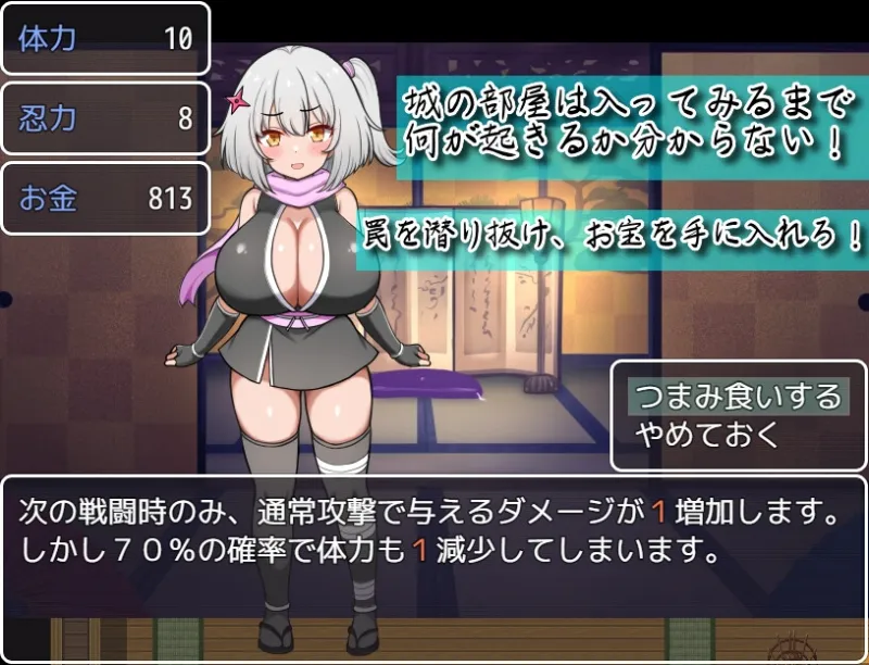 参上っ！パイズリ忍者！～いぢわる VS 甘やかし～