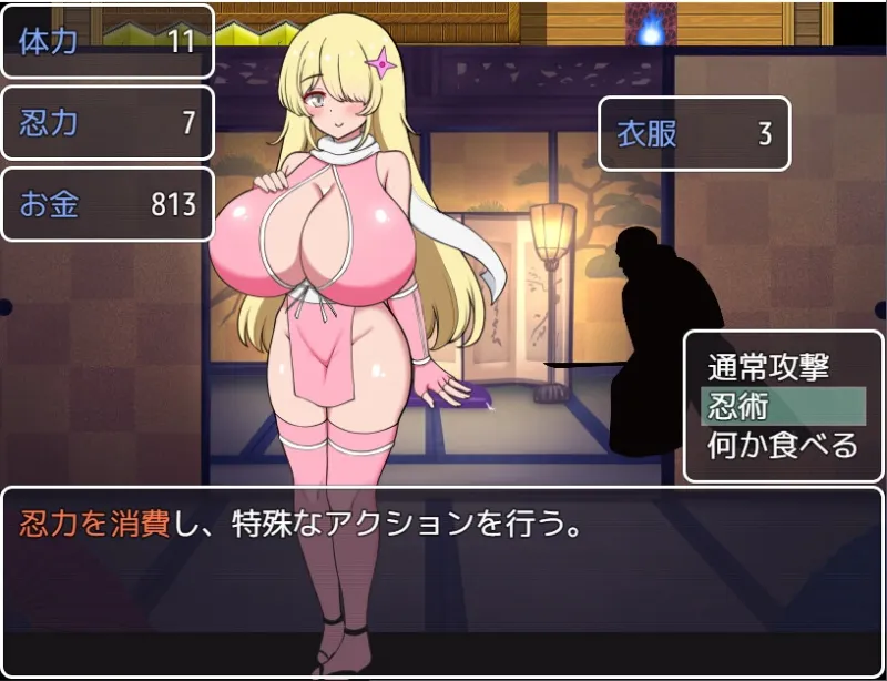 本文説明画像