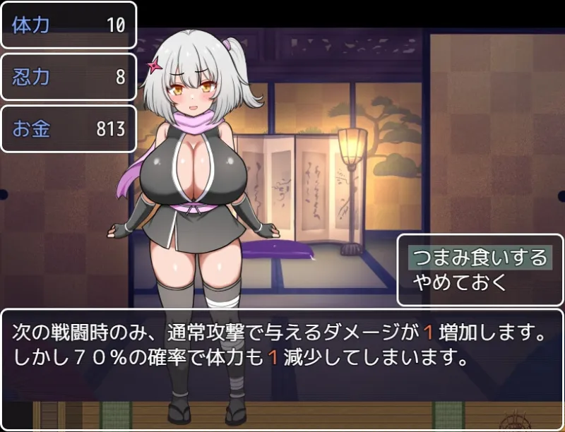 本文説明画像
