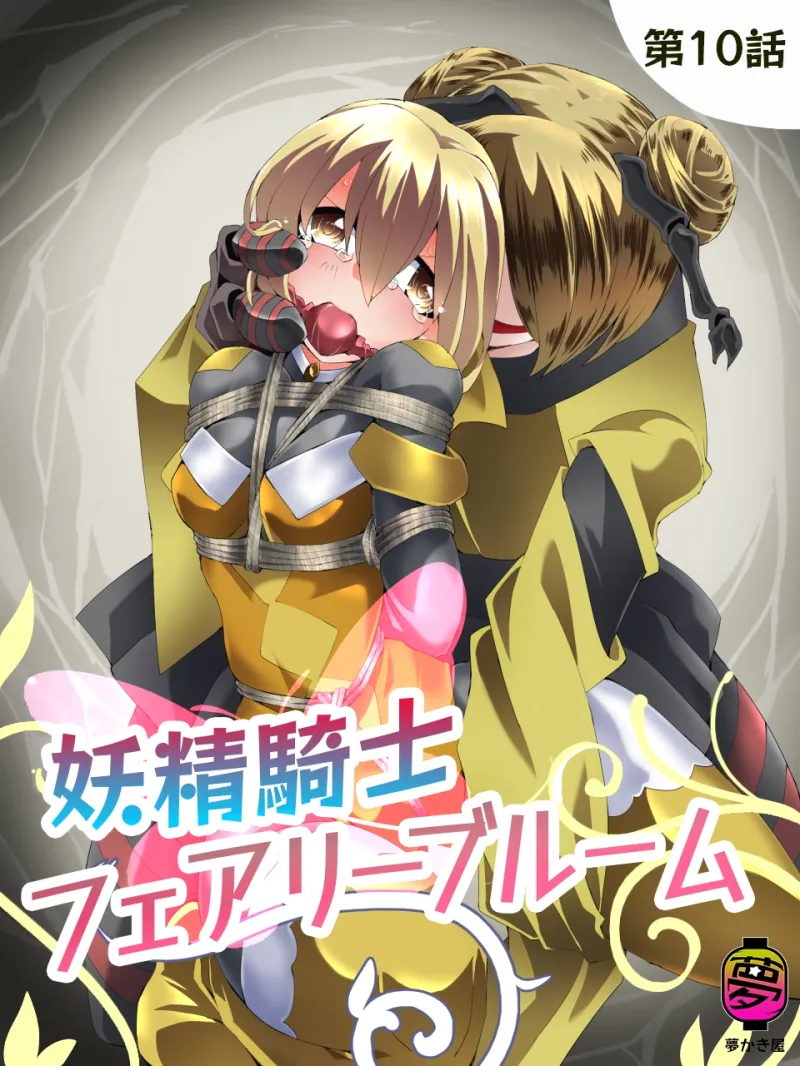 本文説明画像