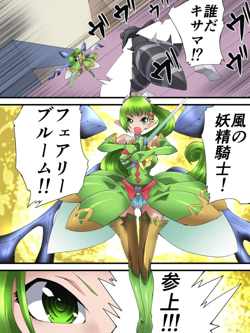 本文説明画像