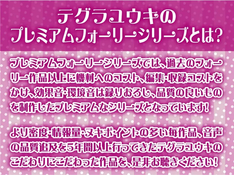 【W裏オプ】JKWリフレ～ギャル2人と優しさと意地悪ありのとろとろ裏オプ射精三昧～