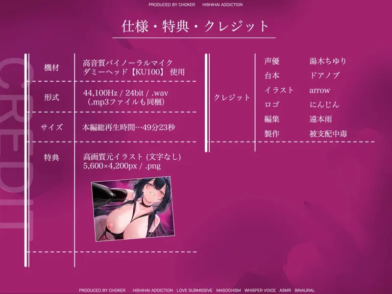 サブスペース・トリップ...お姉様に完全にコントロールされる多幸感で何もかも忘れてトランス絶頂