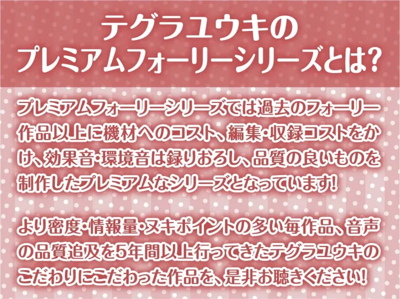 【推し円光】推しハメ～推しの現役JKアイドルと円光えっち～