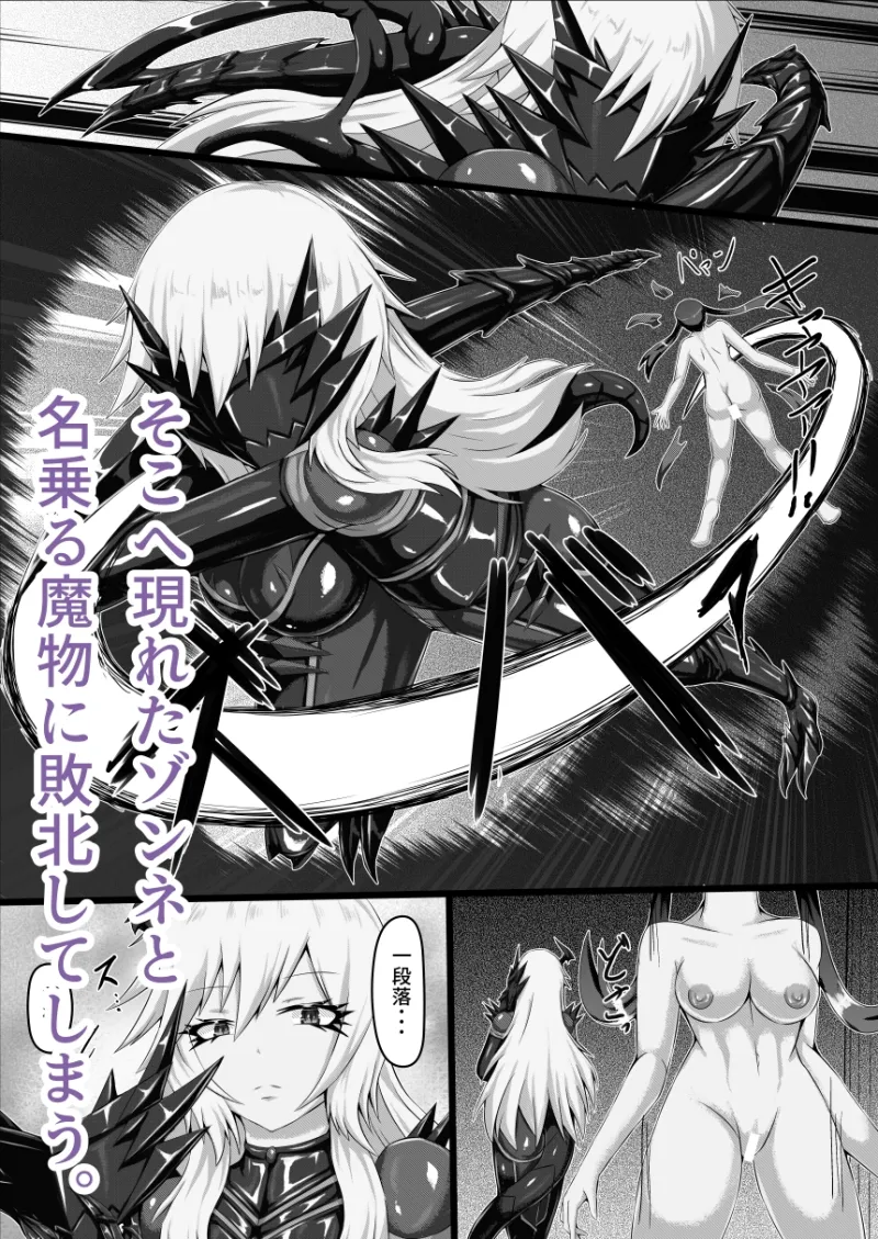 外道仕置人
