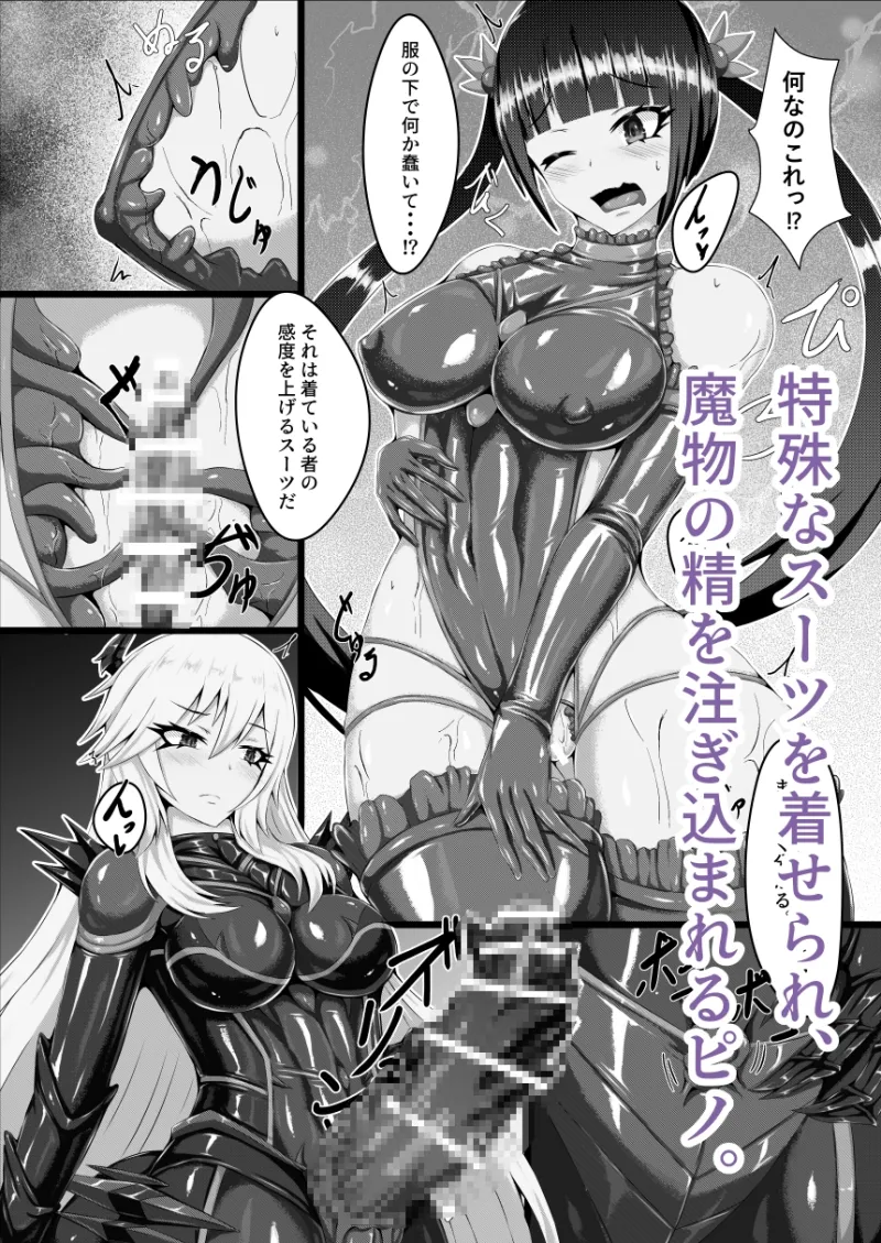 外道仕置人