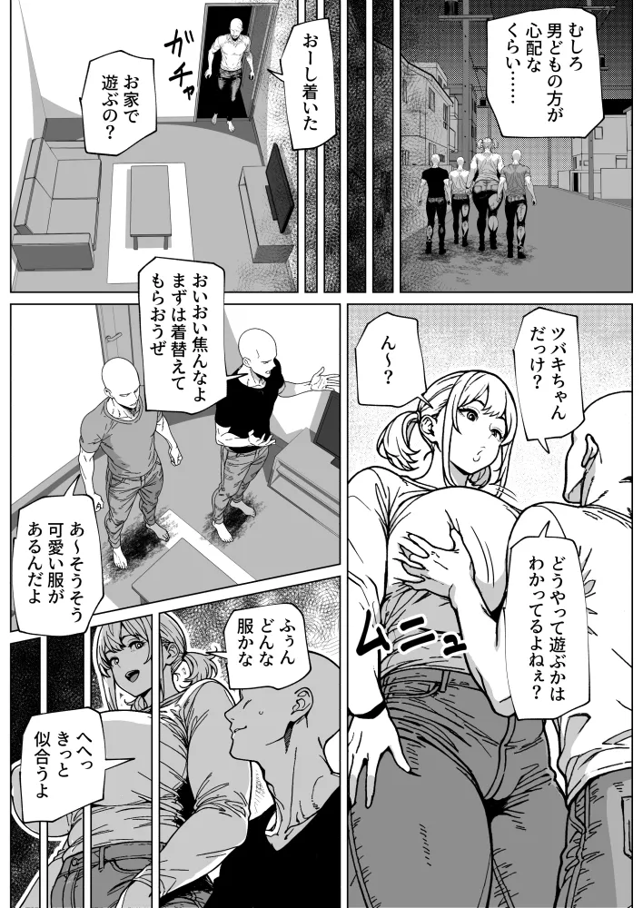 大の男をフィジカルで負かしちゃうふたなりっ娘