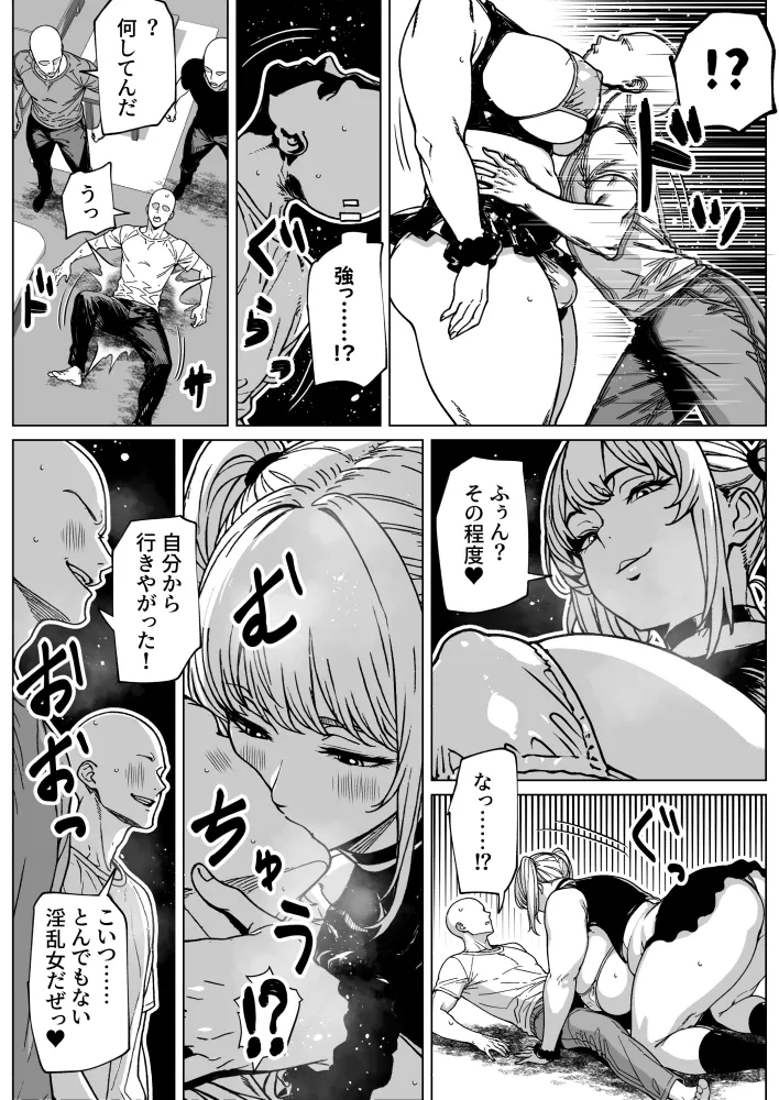 大の男をフィジカルで負かしちゃうふたなりっ娘