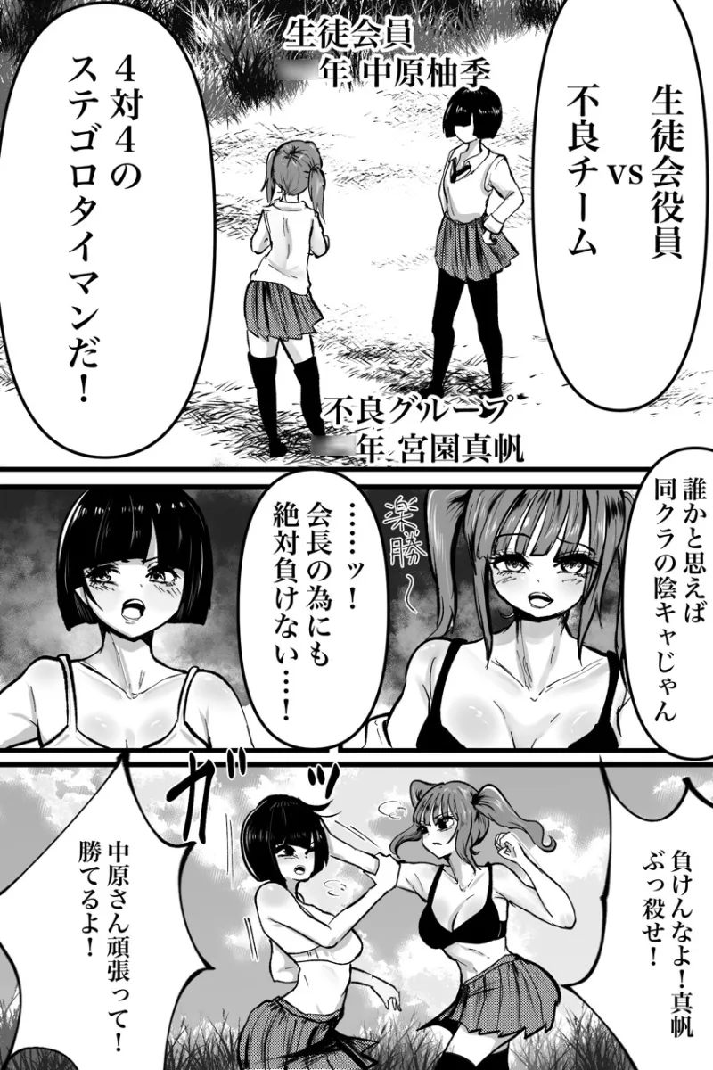 本文説明画像