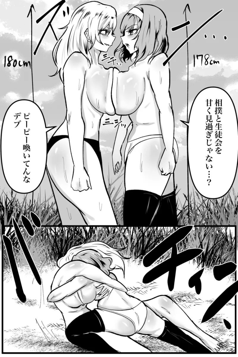 本文説明画像