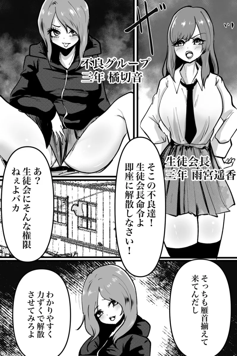 本文説明画像
