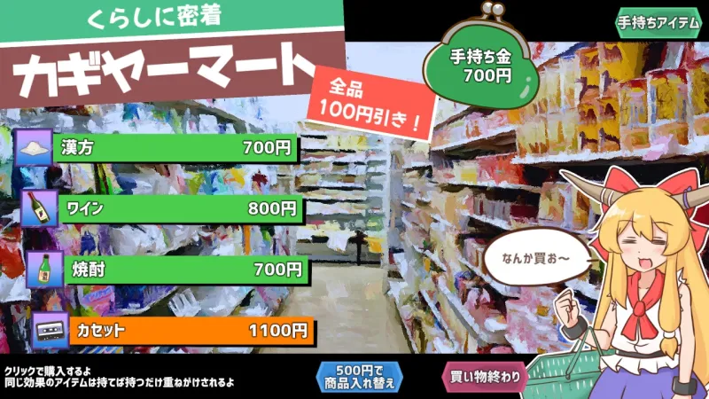 ピザとお酒と萃香ちゃんと！