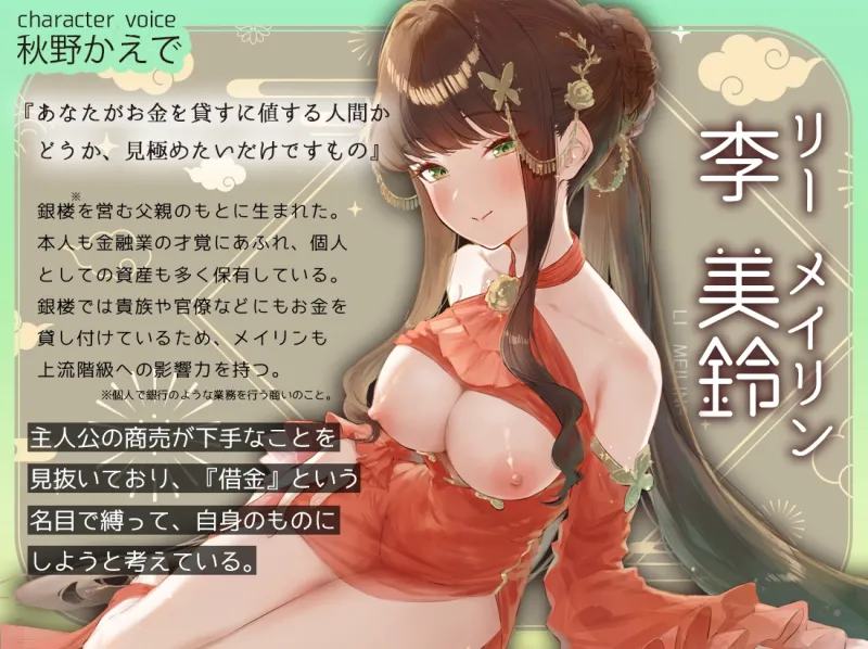本文説明画像