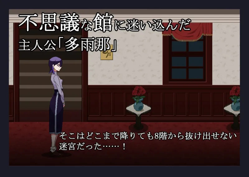 胡乱な廊下