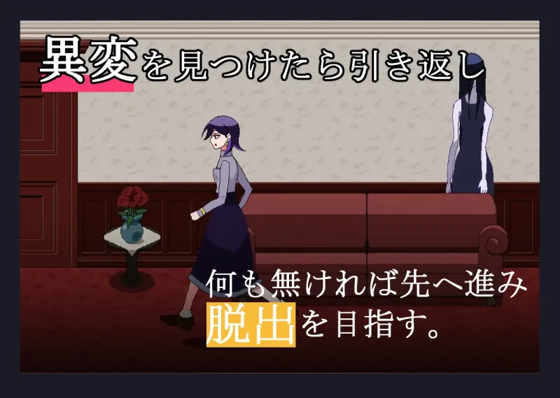 胡乱な廊下
