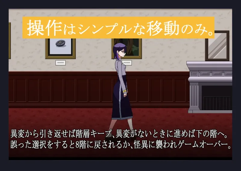 胡乱な廊下