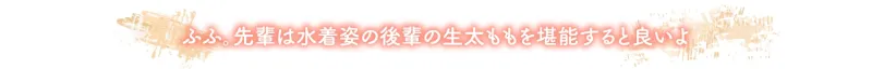 本文説明画像
